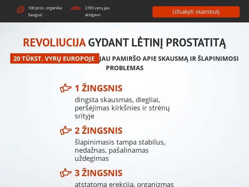 Unourol LT - low price