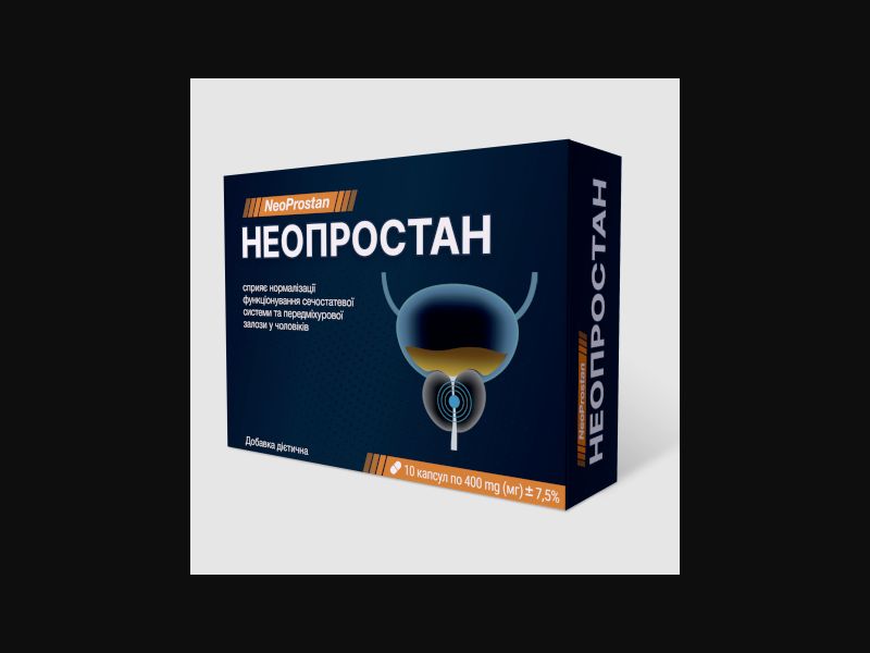 Neoprostan - capsules for prostatitis | free