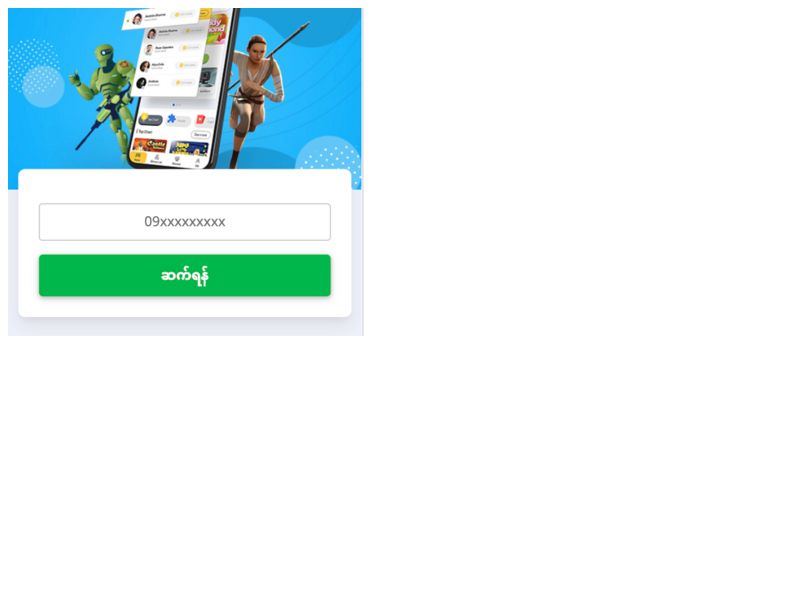  Weekly Gems OS: Smartphone ATOM