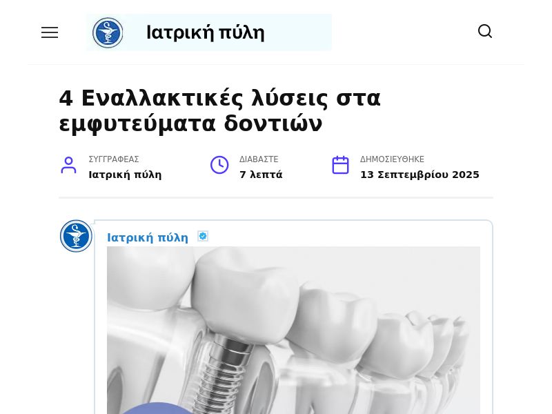 Bright Veneers EU HOLD