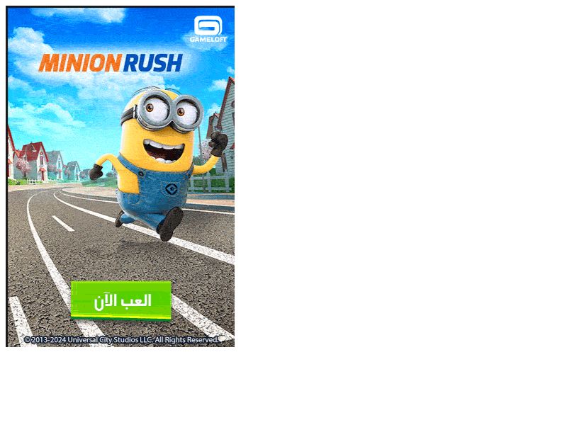 Minion Rush Mobily