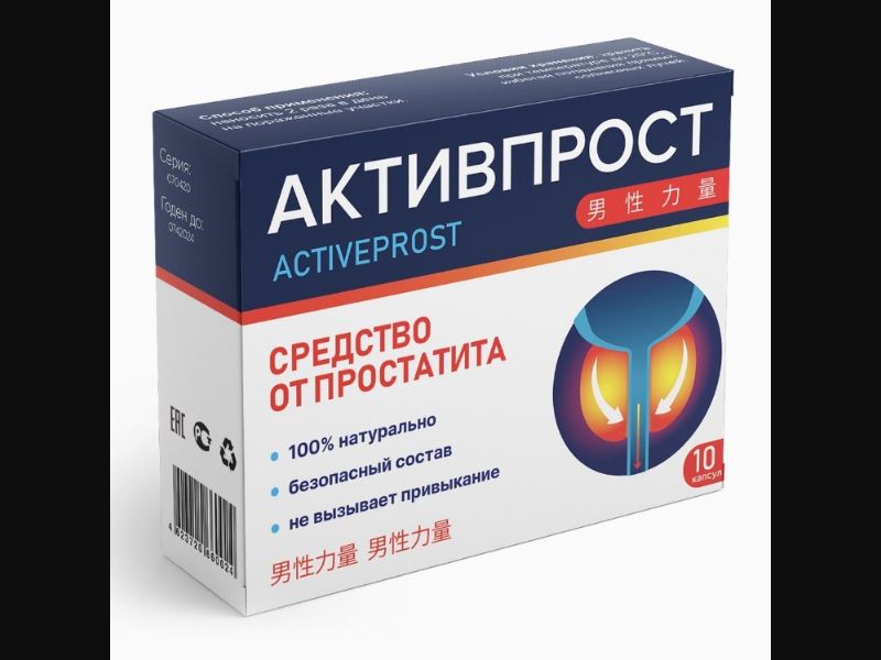 Aktivprost - capsules for prostatitis | free | KZ