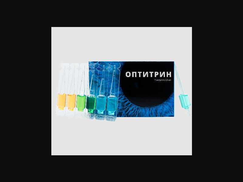 Optitrin - ampoules for vision | free