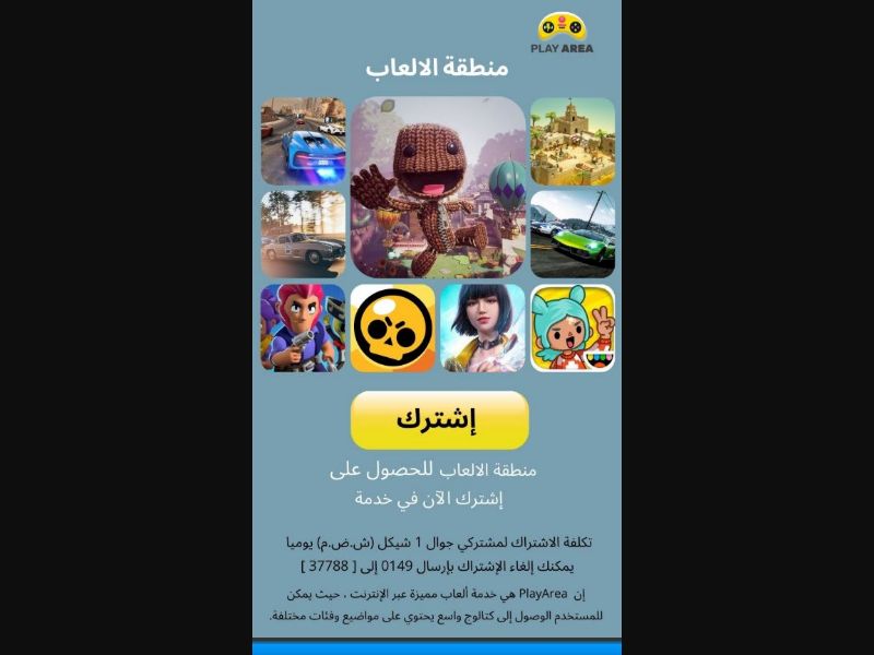 32982 - PS - [MOB+WEB] - Best games - Jawwal - PIN