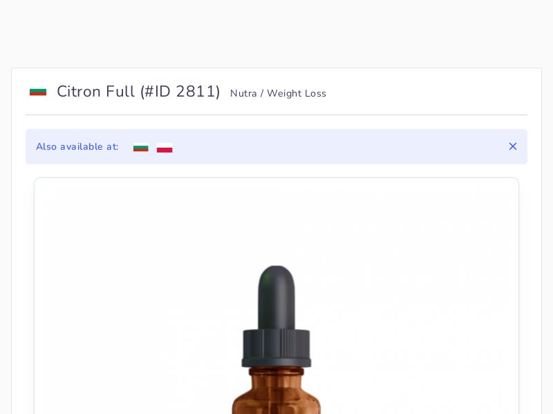 Citron Full