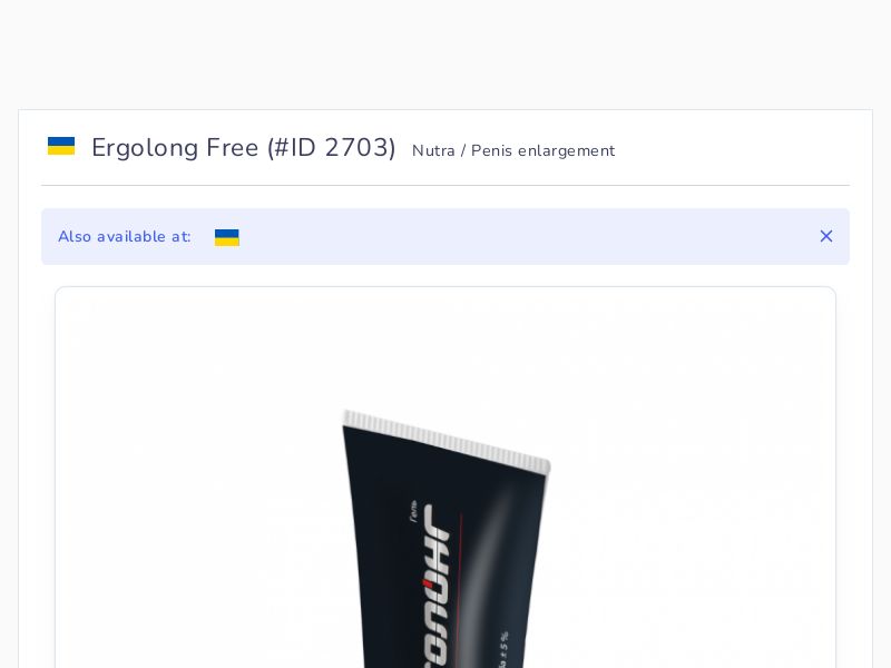 Ergolong Free
