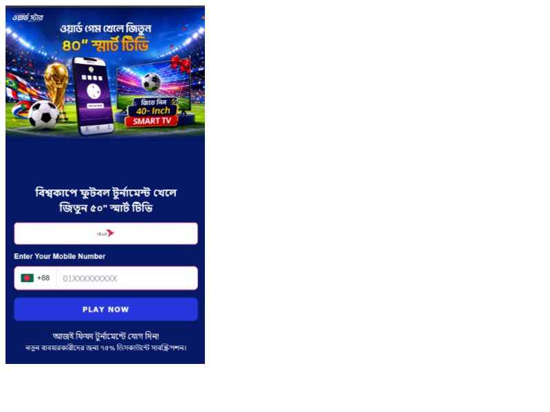Play Fifa Robi