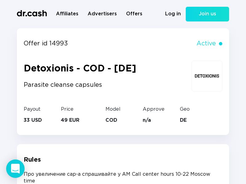 Detoxionis