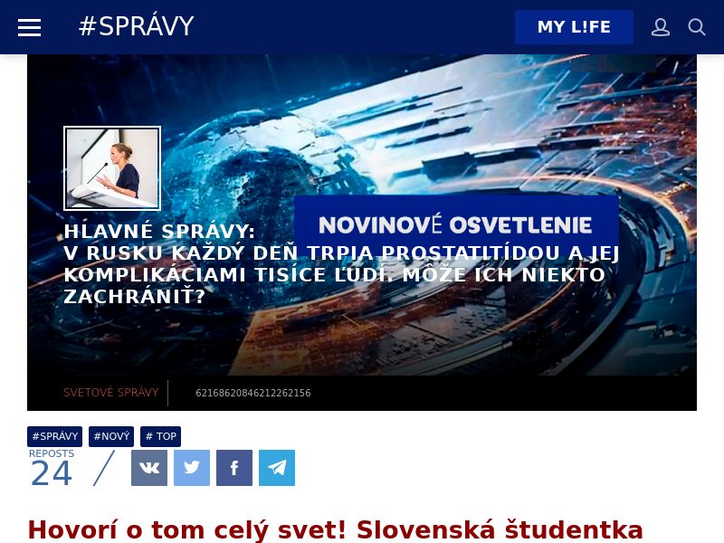 Unourol SK - low price