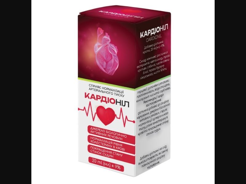 Cardionil - drops for hypertension | free