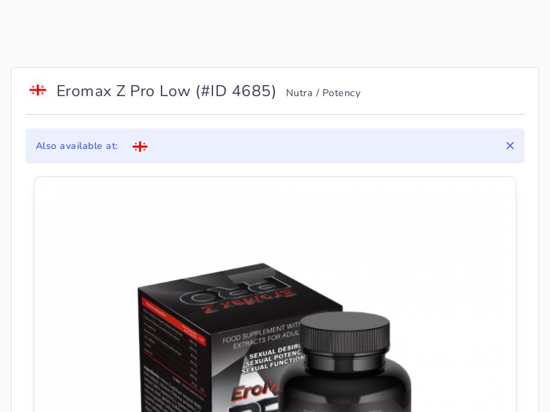 Eromax Z Pro Low