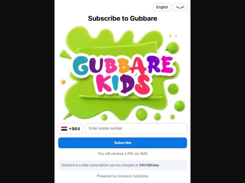 38487 - IQ - [MOB] - Gubbare Kids - Zain - PIN