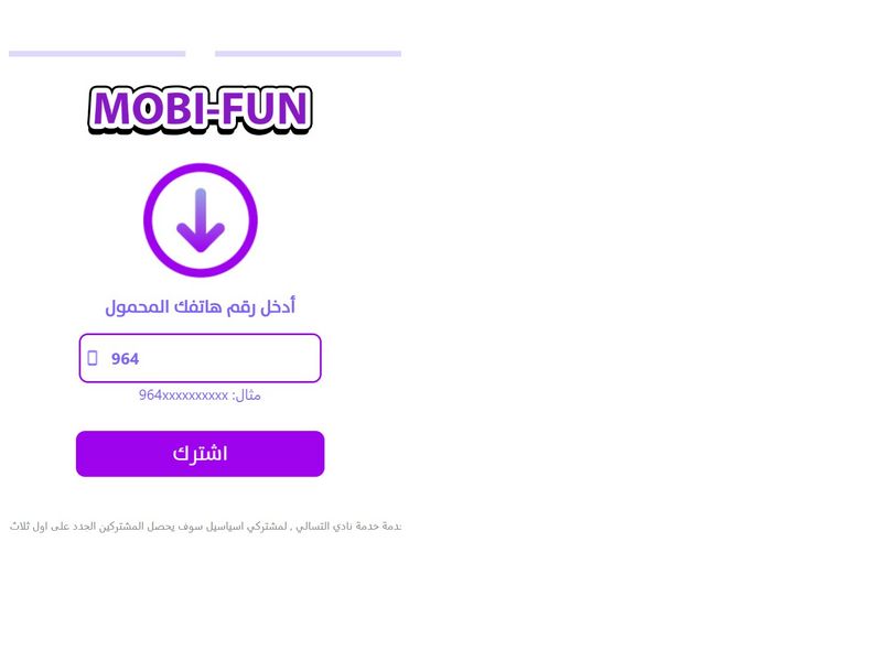 Mobifun Asia Cell