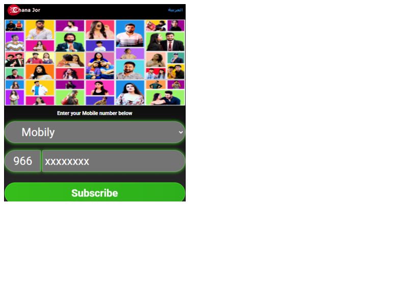 Chanajor Mobily