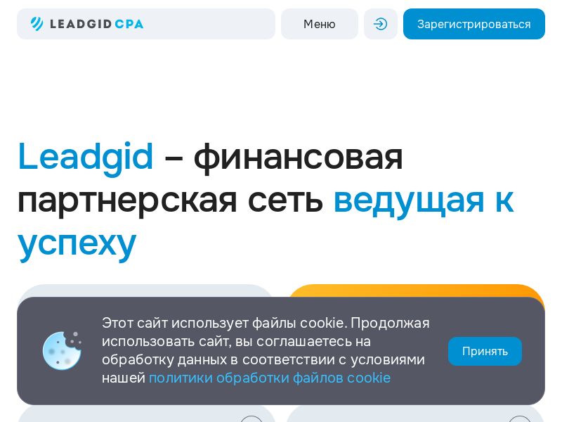 Test offers (Тестовый оффер!!)