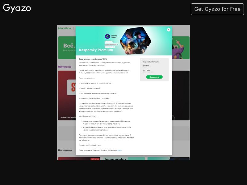Kaspersky3-1 19R (RU)
