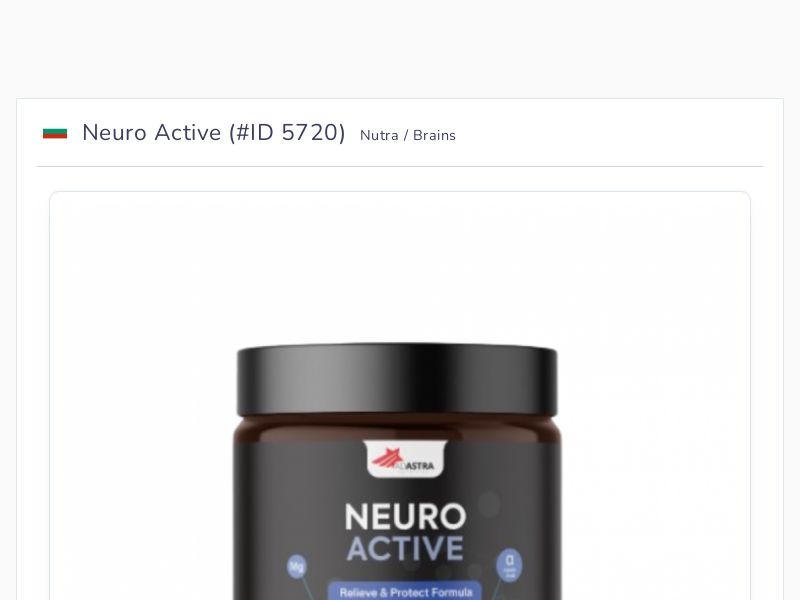 Neuro Active