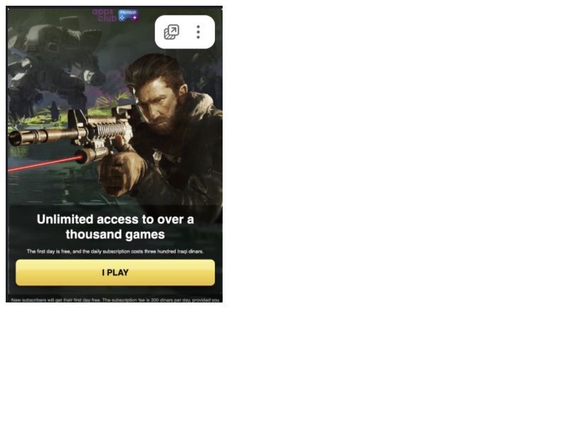 Clubapps Zain