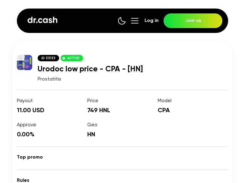 Urodoc low price