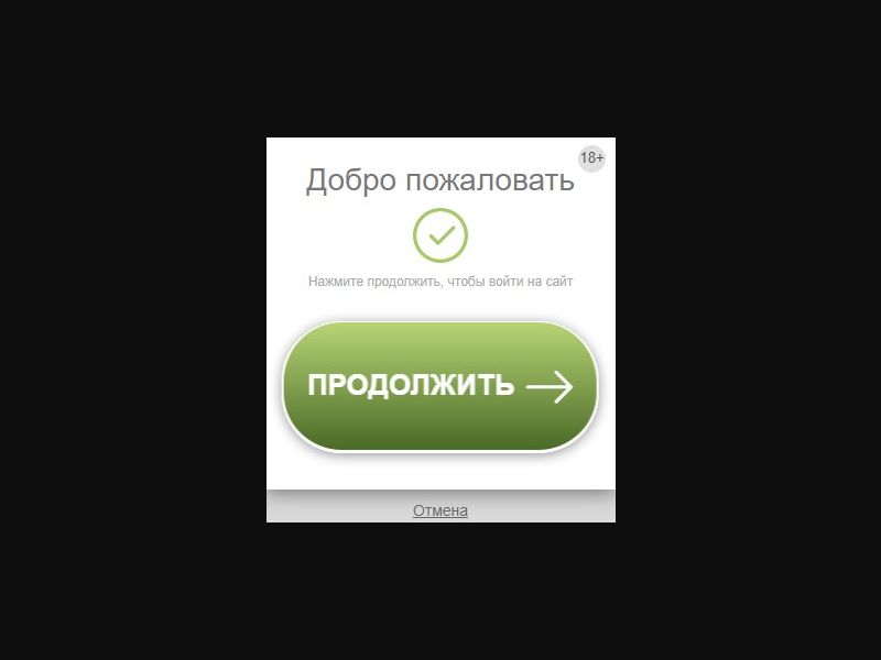 [BY] Audio (Continue Green)