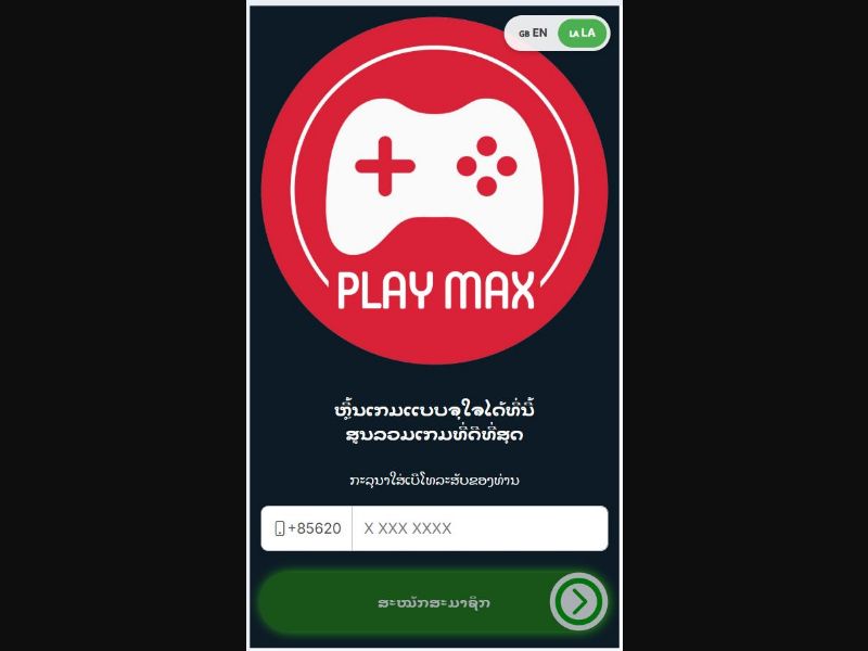 39280 - LA - [MOB] - MAXPLAY - TPlus - PIN 