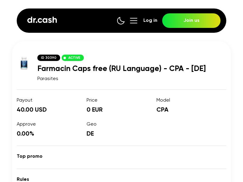 Farmacin Caps free (RU Language)