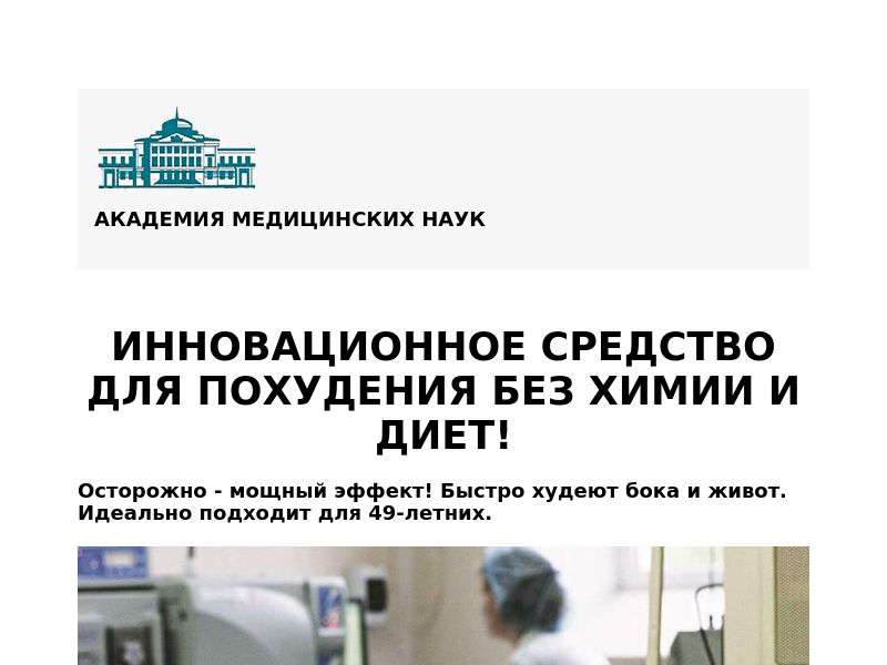 KETO DIET RU (Europe)