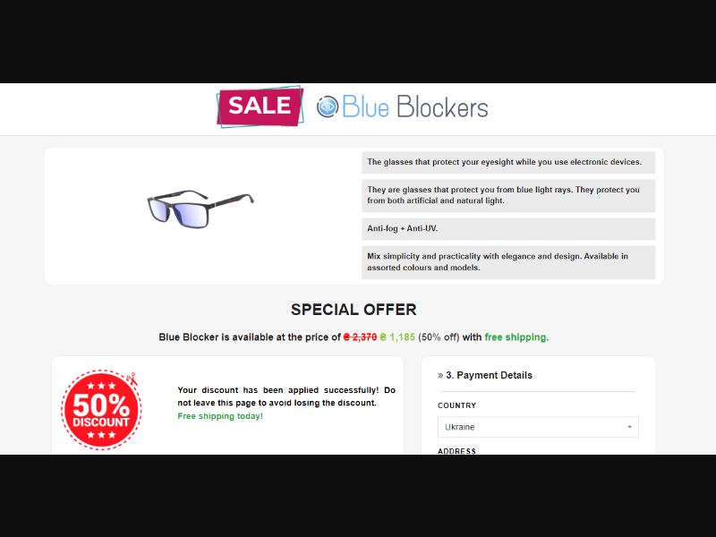 [WEB+MOB] Blue Blocker /International (112 GEOs) CPS *FB/TikTok/Google/Taboola Pixel*