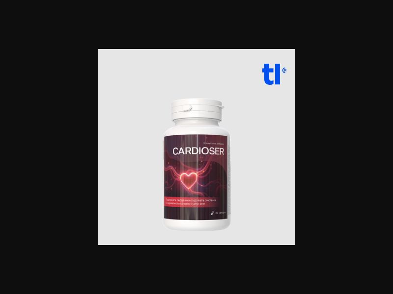 Cardioser - nutra - health - cpa - cod 