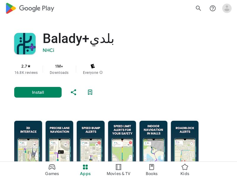 Balady - Android - SA (CPA - Search)