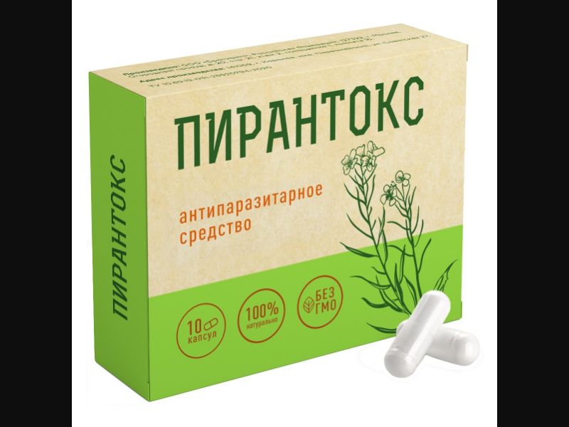 Pirantox - capsules against parasites | low price | KZ