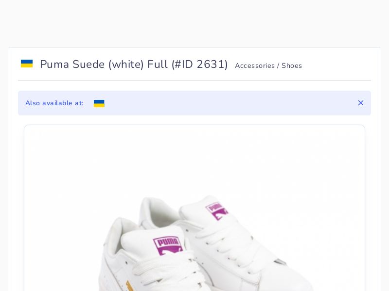 Puma Suede (white) Full