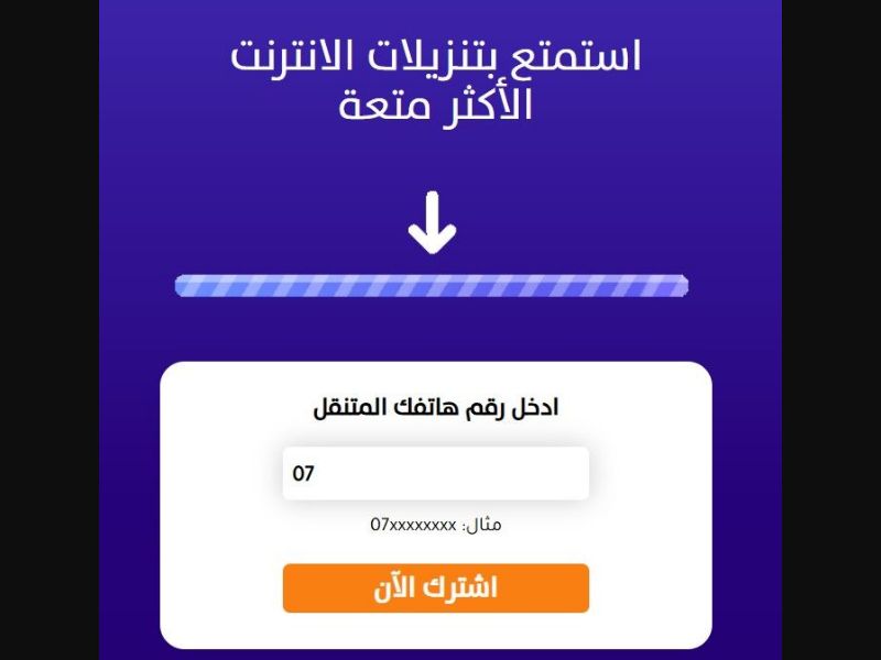 32110 - JO - [MOB] - Downloads - non billable - PIN