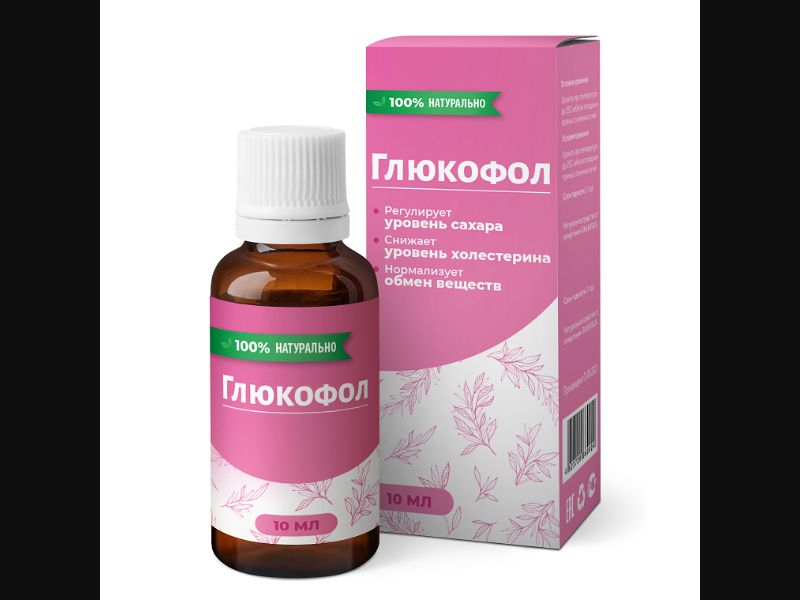Glucofol - drops for diabetes | low price