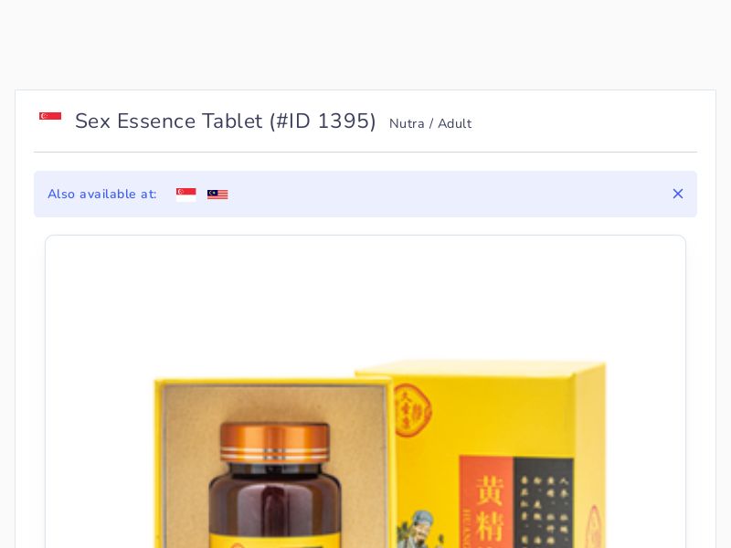 Sex Essence Tablet