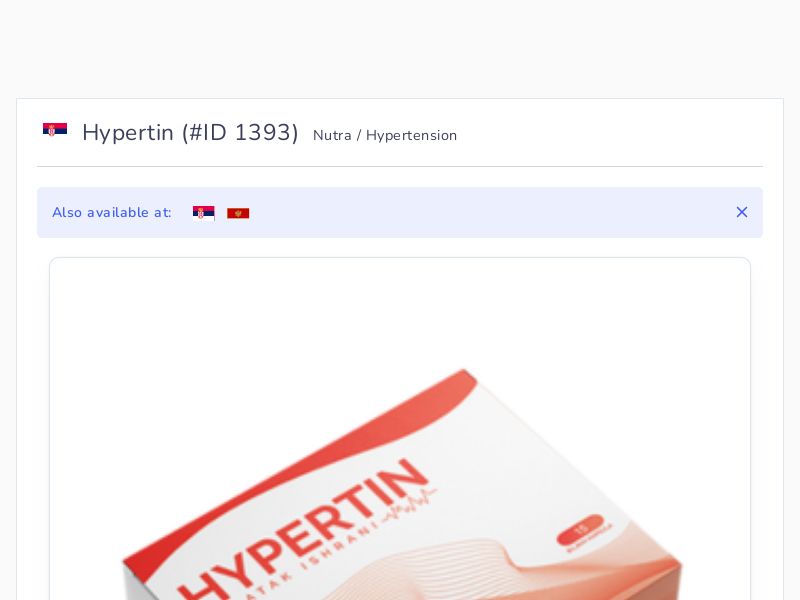 Hypertin 