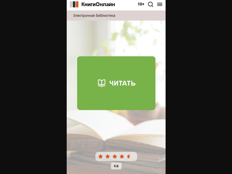 [BY] Audio (ReadGreen)