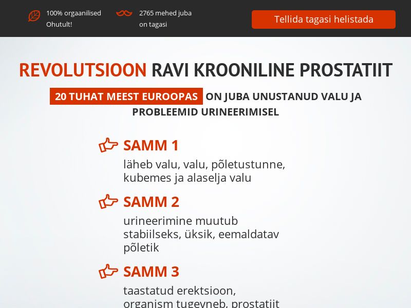 Unourol EE - low price