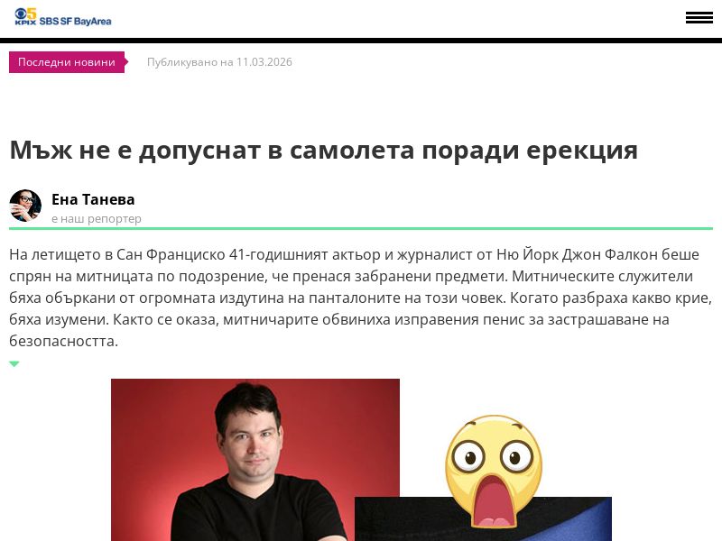 Vigrandex 19 EUR BG - prostatitis