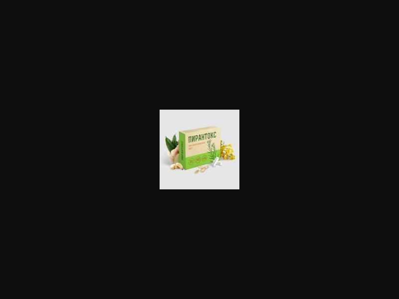 Pirantox - capsules for gastrointestinal diseases | free | KZ
