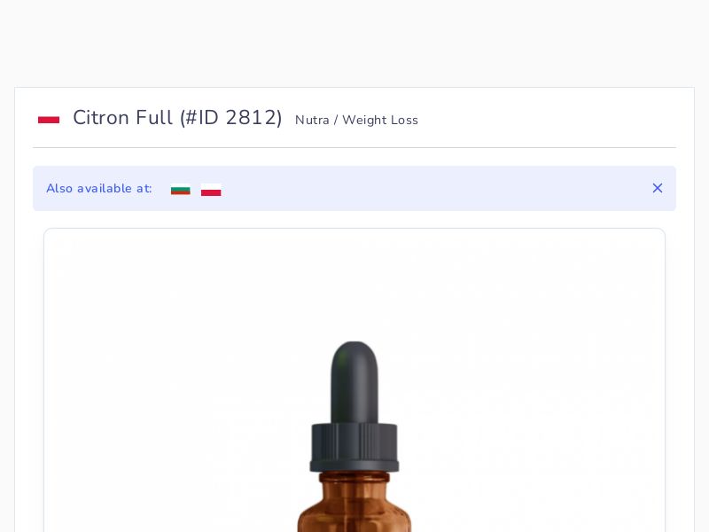 Citron Full