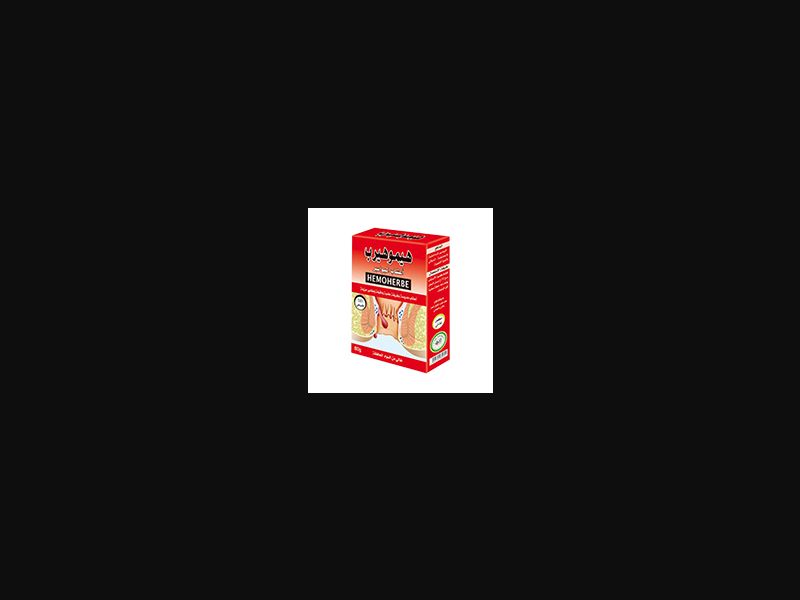 HemoHerbe GA - hemorrhoids treatment