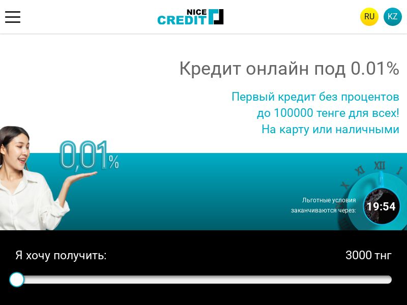 Creditnice KZ CPL