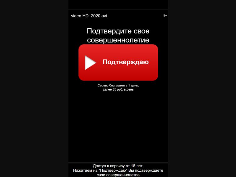 [RU] LoudLaught (WatchYoutube)