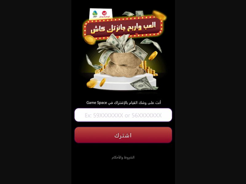 [MOB] Horo pack /PS [Jawwal]