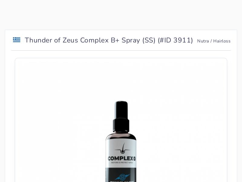 Thunder of Zeus Complex B+ Spray (SS)