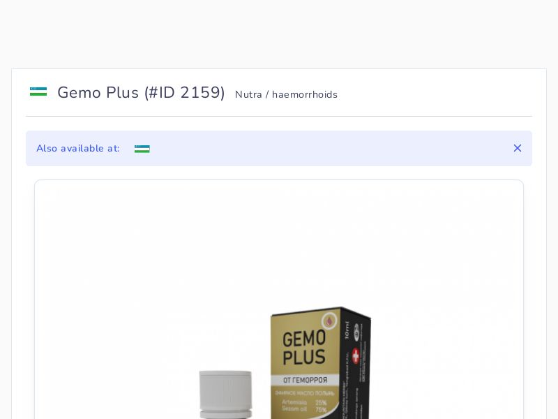 Gemo Plus