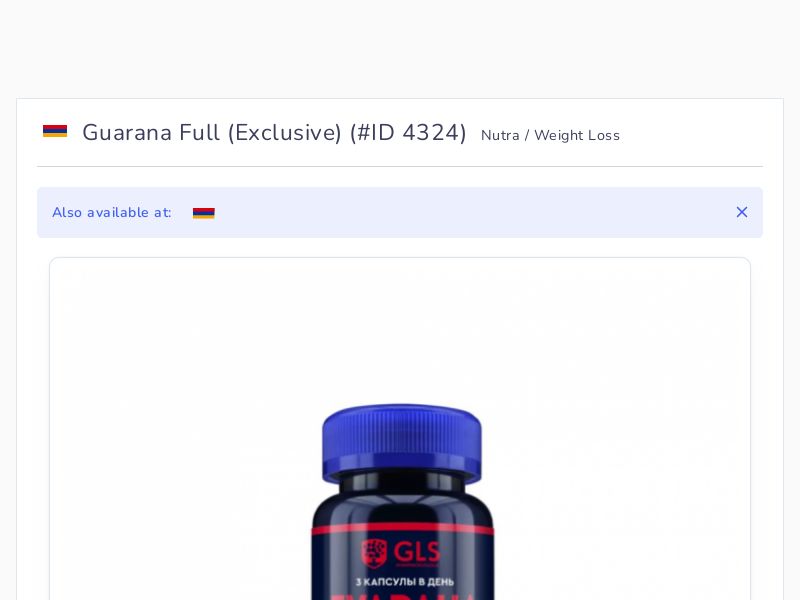 Guarana Full (Exclusive)