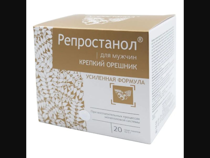 Reprostanol - sachet for prostatitis