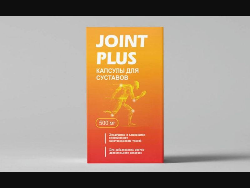 JointPlus - capsules for joints (free price)
